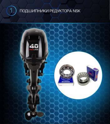 Лодочный мотор Марлин MP 40 AMHS Pro Line