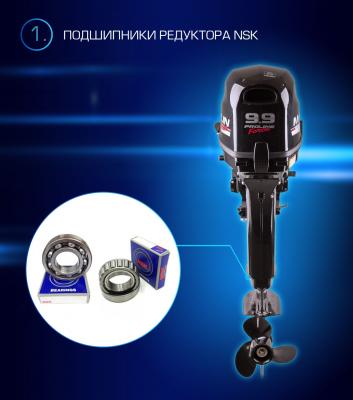 Лодочный мотор Марлин MP 9,9 AWRS Pro Line Force