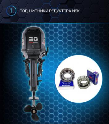 Лодочный мотор Марлин MP 30 AWRS Pro Line