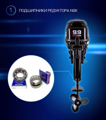 Лодочный мотор Марлин MP 9.9 AWRS Pro Line